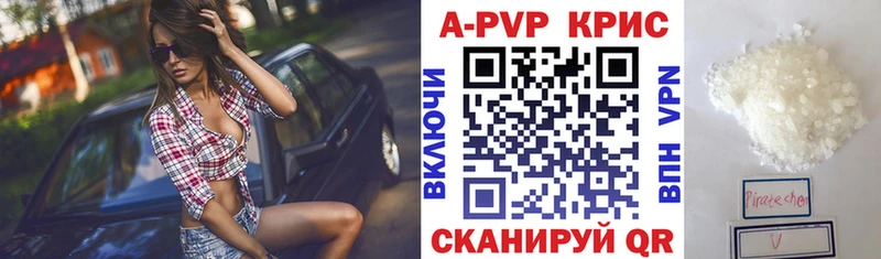 Alpha PVP кристаллы  ОМГ ОМГ tor  Красный Сулин 