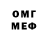 МЕТАДОН VHQ Mr. Scary