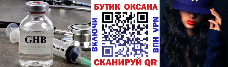 маркетплейс какой сайт  kraken ссылки  Красный Сулин  Бутират оксибутират 
