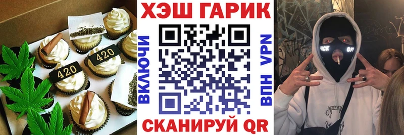 продажа наркотиков  Красный Сулин  Canna-Cookies марихуана 