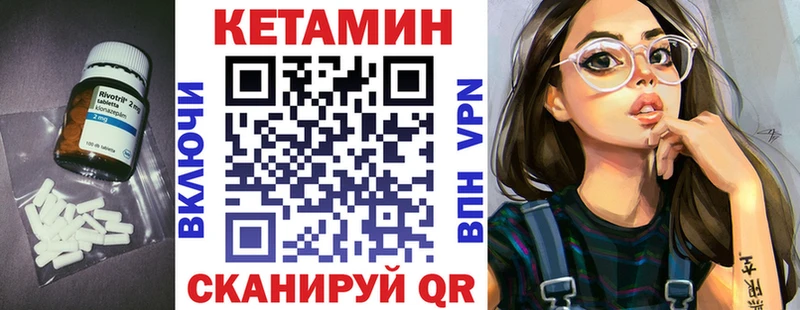 Кетамин ketamine  магазин продажи наркотиков  Красный Сулин 