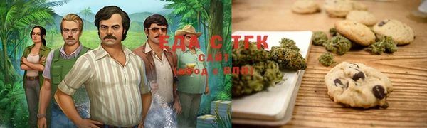 бутират Абдулино