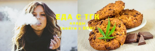скорость Абинск
