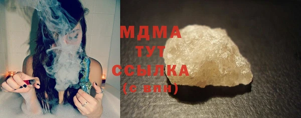 скорость Абинск