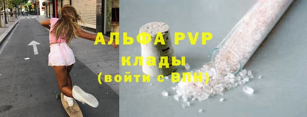 бутират Абдулино