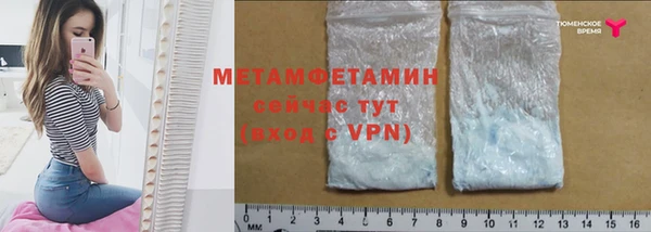 бутират Абдулино