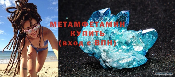 бутират Абдулино
