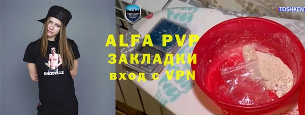 скорость Абинск