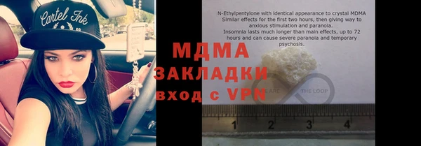 скорость Абинск
