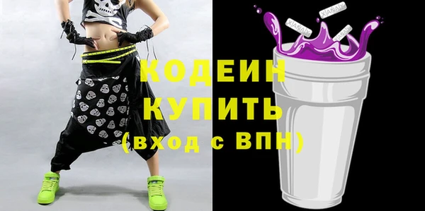 бутират Абдулино