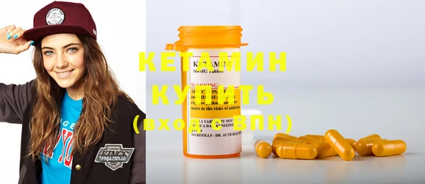 бутират Абдулино