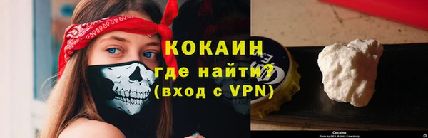 бутират Абдулино