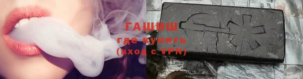 бутират Абдулино