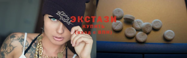 бутират Абдулино