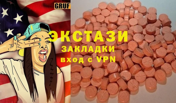 прущие грибы Абаза