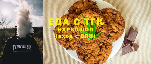 прущие грибы Абаза