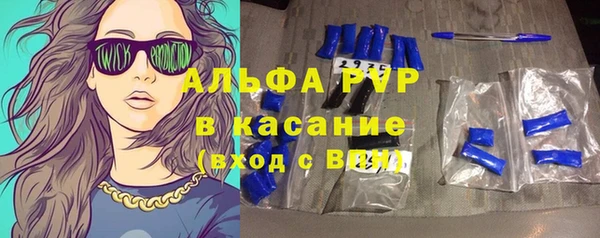 бутират Абдулино