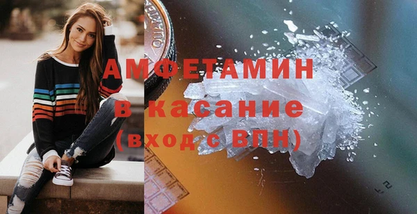 бутират Абдулино