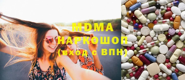бутират Абдулино