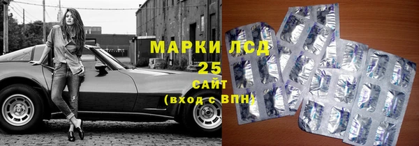 бутират Абдулино