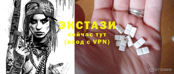 прущие грибы Абаза