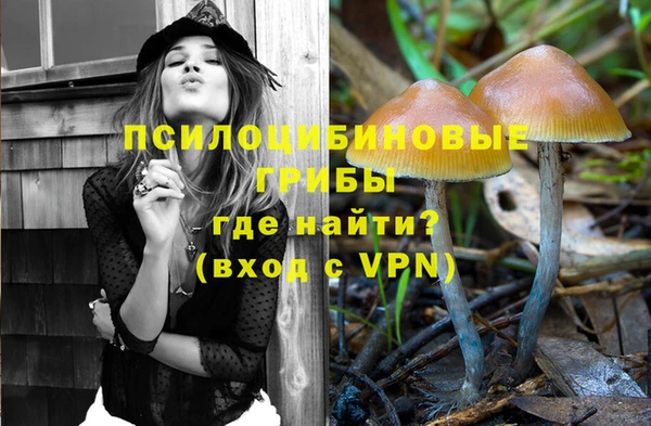 бутират Абдулино