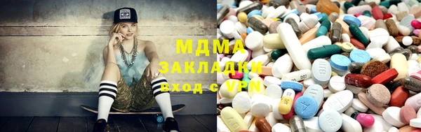 бутират Абдулино