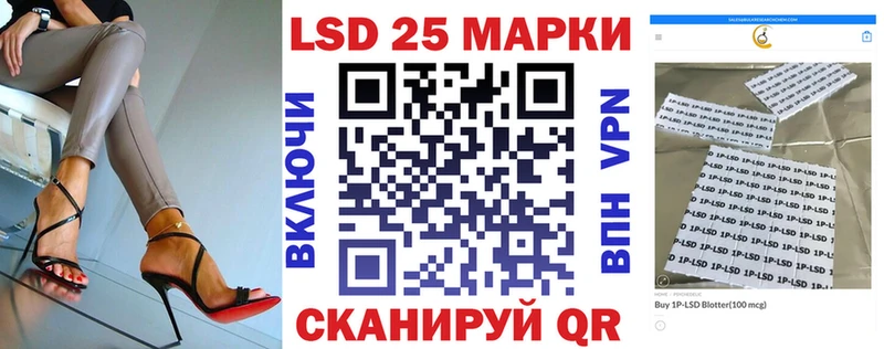 Наркотические марки 1,5мг  Красный Сулин 