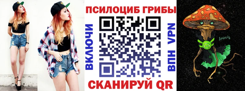 как найти наркотики  blacksprut как зайти  Галлюциногенные грибы Magic Shrooms  Красный Сулин 